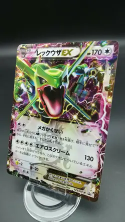 Pokemon Japanese Card Holo Rare Rayquaza 123/XY-P Nintendo Promo - Image 1