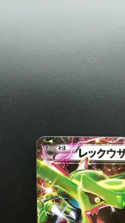 Pokemon Japanese Card Holo Rare Rayquaza 123/XY-P Nintendo Promo - Image 2