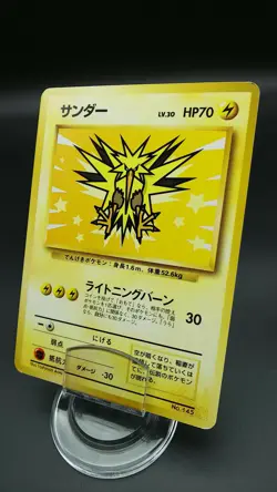 Pokemon Japanese Card Non-Holo Zapdos Nintendo No.145 All Nippon Airline Promo - Image 1