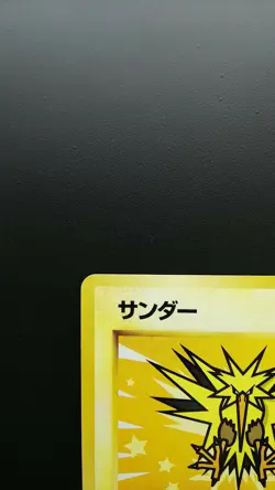 Pokemon Japanese Card Non-Holo Zapdos Nintendo No.145 All Nippon Airline Promo - Image 2