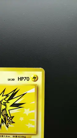 Pokemon Japanese Card Non-Holo Zapdos Nintendo No.145 All Nippon Airline Promo - Image 3