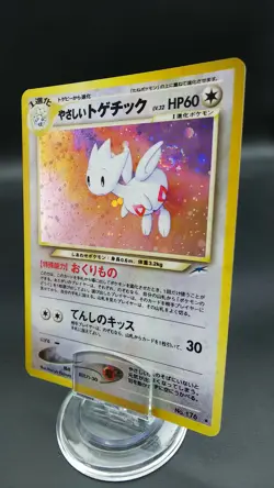 Pokemon Japanese Card Holo Rare Light Togetic No.176 Nintendo Neo Destiny - Image 1