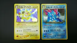 【2set】Pokemon Japanese Card Holo Rare Dark Ampharos & Dark Feraligatr Nintendo - Image 2