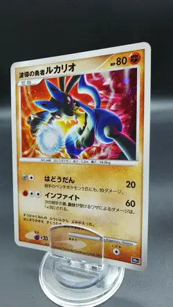Pokemon Japanese Card Holo Rare Lucario 10th Movie Anniversary Promo Nintendo - Image 1