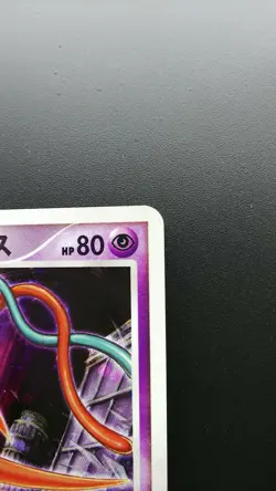 Pokemon Japanese Card Holo Rare Deoxys 10th Movie Anniversary Promo Nintendo - Image 3