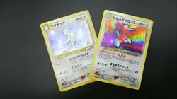 【2set】Pokemon Japanese Card Holo Rare Togetic & Dark Porygon2 Nintendo - Image 1