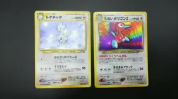 【2set】Pokemon Japanese Card Holo Rare Togetic & Dark Porygon2 Nintendo - Image 2