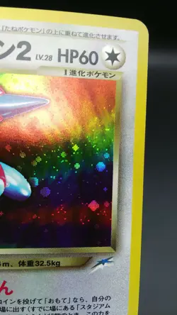 【2set】Pokemon Japanese Card Holo Rare Togetic & Dark Porygon2 Nintendo - Image 5