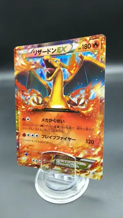 Pokemon Japanese Card Holo Rare Charizard EX 030/XY-P Promo Corocoro Nintendo - Image 1