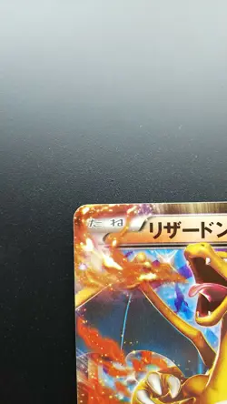 Pokemon Japanese Card Holo Rare Charizard EX 030/XY-P Promo Corocoro Nintendo - Image 2