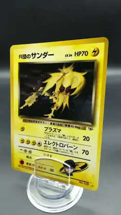 Pokemon Japanese Card Holo Rare Rocket's Zapdos No.145 Gym Challenge Nintendo - Image 1