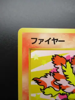 Rare Pokemon Japanese Card Promo 146 Moltres 1996 Nintendo - Image 2