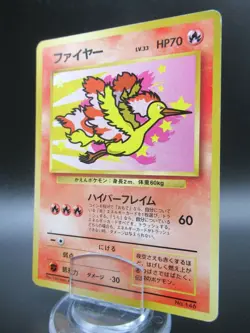 Rare Pokemon Japanese Card Promo 146 Moltres 1996 Nintendo - Image 1