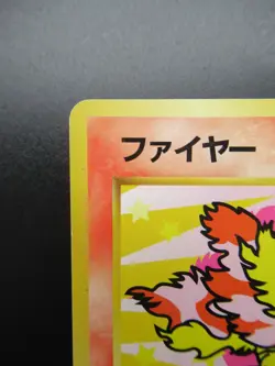 Rare Pokemon Japanese Card Promo 146 Moltres 1996 Nintendo - Image 2