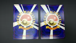 【2set】Pokemon Card Non-Holo Misty's Staryu NO.120&Misty's Starmie NO.121 - Image 3