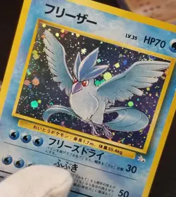 [LP] (B) Read! Japanese Articuno No. 144 Fossil Holo Rare Pokemon TCG - Image 1