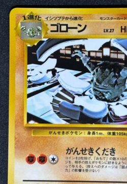 Pokemon Card Graveler No.075 Vending Series 3 Old back Vintage Glossy Japanese - Image 2