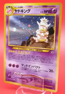 Slowking No.199 Holo 1996 Pokemon Japanese From Japan Rare Card Nintendo - Image 1