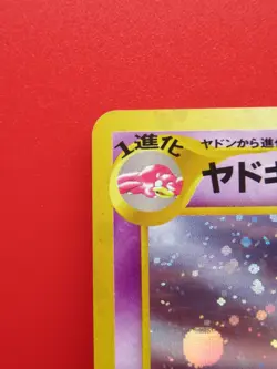 Slowking No.199 Holo 1996 Pokemon Japanese From Japan Rare Card Nintendo - Image 2