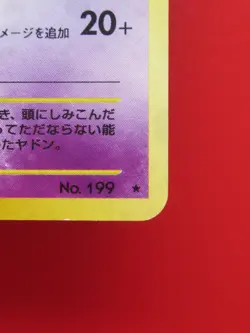 Slowking No.199 Holo 1996 Pokemon Japanese From Japan Rare Card Nintendo - Image 4