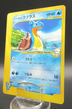 Pokemon Japanese Card Non-Holo Pryce’s Lapras 041/141 1st Edition 【E-SERIES】 - Image 1