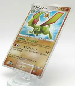 Pokemon Card Japanese Flygon DPBP#383 Holo Card NM - Image 1