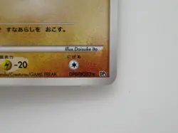 Pokemon Card Japanese Flygon DPBP#383 Holo Card NM - Image 4