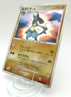 Pokemon Japanese Space-Time Creation DP1 Lucario DPBP#506 1st Ed Holo Card - Image 1