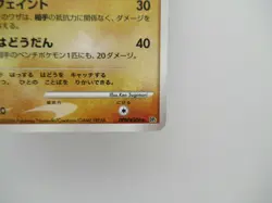Pokemon Japanese Space-Time Creation DP1 Lucario DPBP#506 1st Ed Holo Card - Image 4