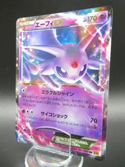 Espeon EX Pokemon Card Holo 1st Edition 035/080 RR XY9 Nintendo Japan Very Rare - Image 1
