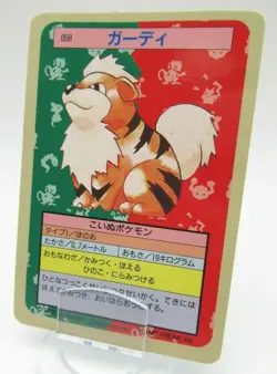 *Growlithe Topsun Blue Back 1995 Nintendo 058 Very Rare Pokemon Card Japanese - Image 1