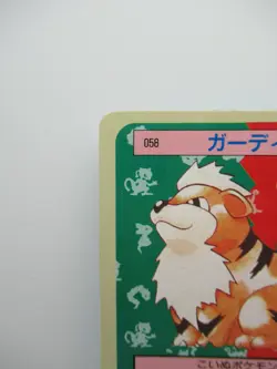 *Growlithe Topsun Blue Back 1995 Nintendo 058 Very Rare Pokemon Card Japanese - Image 3