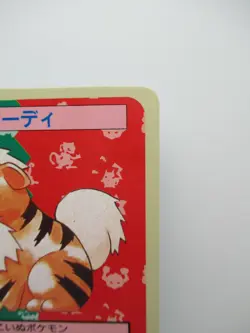 *Growlithe Topsun Blue Back 1995 Nintendo 058 Very Rare Pokemon Card Japanese - Image 4