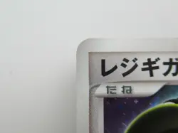 ⭐ Regigigas - DPBP#525 - Japanese Pokemon Card - Holo Rare - NM ⭐ - Image 2