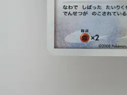 ⭐ Regigigas - DPBP#525 - Japanese Pokemon Card - Holo Rare - NM ⭐ - Image 5