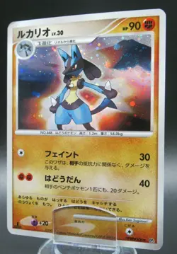 Pokemon Card Lucario Holo Rare DPBP#506 DP1 Lv.30 HP90 Nintendo Japan - Image 1