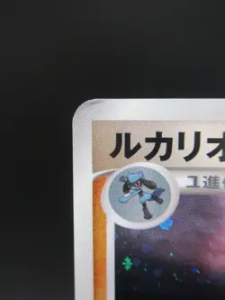 Pokemon Card Lucario Holo Rare DPBP#506 DP1 Lv.30 HP90 Nintendo Japan - Image 2