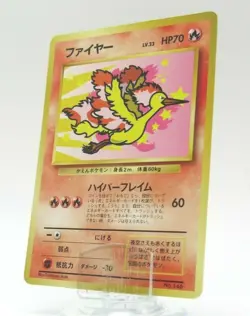 Pokemon Card Moltres No.145 Rare Japanese Non-Holo - Image 1