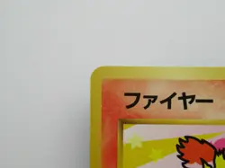 Pokemon Card Moltres No.145 Rare Japanese Non-Holo - Image 2