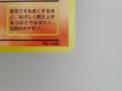Pokemon Card Moltres No.145 Rare Japanese Non-Holo - Image 4