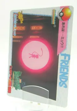 Mew Mewtwo Strikes Back MOVIE16 BANDAI Carddass ANIME Japanese 1998 - Image 1