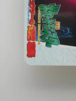 Mew Mewtwo Strikes Back MOVIE16 BANDAI Carddass ANIME Japanese 1998 - Image 5