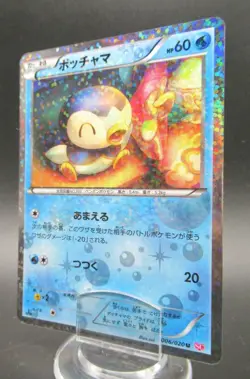 Pokemon Japanese Holo Rare Card Piplup Nintendo U NO.393 1st Edition - Image 1