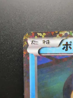Pokemon Japanese Holo Rare Card Piplup Nintendo U NO.393 1st Edition - Image 2