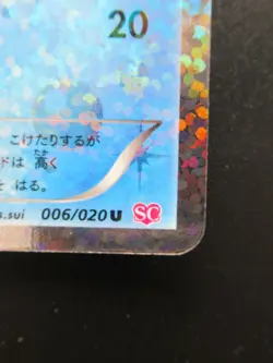 Pokemon Japanese Holo Rare Card Piplup Nintendo U NO.393 1st Edition - Image 4