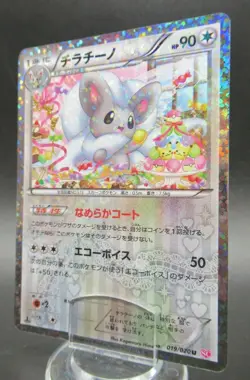 Pokemon Japanese Holo Rare Card Cinccino Nintendo NO.573 U 1st Edition - Image 1