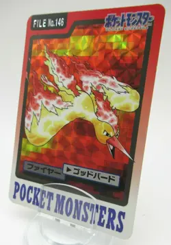 Moltres Japanese Pokemon Bandai Breast 1997 File No. 146 - Image 1