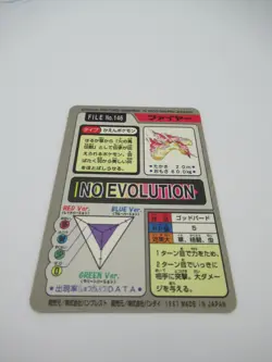 Moltres Japanese Pokemon Bandai Breast 1997 File No. 146 - Image 2