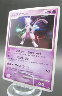 Pokemon Japanese Holo Rare Mewtwo Nintendo NO.150 DPBP#181 1st Edition - Image 1