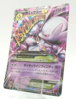 Pokemon mmewtwo EX 028/059 RR XY8 Nintendo Japanese 1st Edition Holo Rare - Image 1